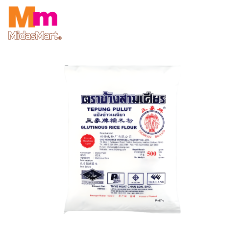 ERAWAN BRAND GLUTINOUS RICE FLOUR (500G)