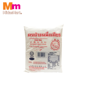 CAP DUA GAJAH RICE FLOUR (500G)