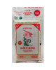 SONGHE FRAGRANT RICE (1KG)