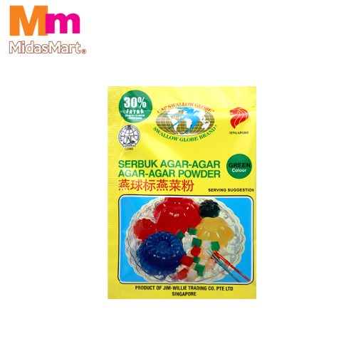 SWALLOW GLOBE BRAND AGAR-AGAR POWDER - GREEN (10G)