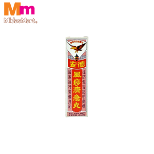 TECK AUN STOMACHACHE PILLS (2.25G)