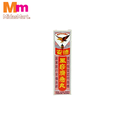 TECK AUN STOMACHACHE PILLS (2.25G)