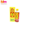 AA GELIGA OIL MUSCLE & JOINT RUB (28ML)