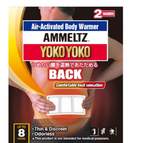 YOKO YOKO HEAT PATCH BACK PAIN 1X2'S