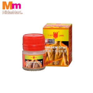 EAGLE MUSCULAR BALM (20G)