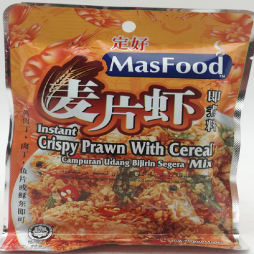 MASFOOD INSTANT CRISPY PRAWN WITH CEREAL 1 X 80G