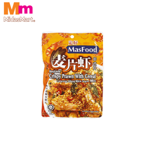 MASFOOD INSTANT CRISPY PRAWN WITH CEREAL MIX (80G)