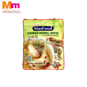 MASFOOD HERBAL CHICKEN SOUP MIX (70G)