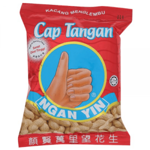 HANDBRAND GROUNDNUT 1X120G