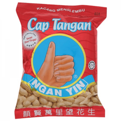 HANDBRAND GROUNDNUT 1 X 120G