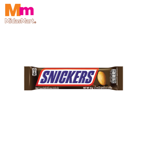 SNICKERS PEANUT CHOCOLATE BAR - SINGLE (51G)