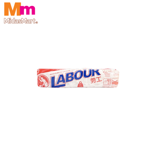 LABOUR BAR LAUNDRY SOAP (700G)