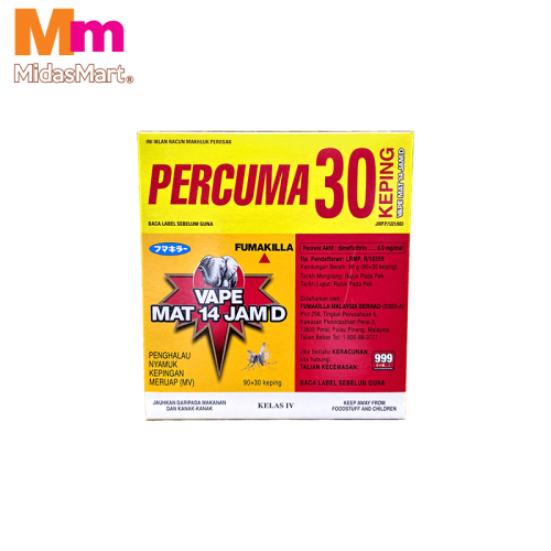 FUMAKILLA VAPE FAMILY VALUE PACK (90'S)