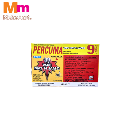 FUMAKILLA VAPE LIQUID REFILL (44.5G)