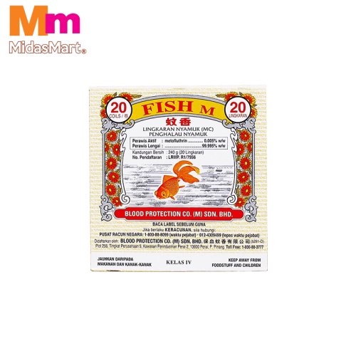 GOLD FISH MOSQUITO COIL (20 COILS)