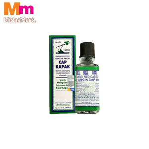 AXE BRAND MEDICATED OIL (10ML)