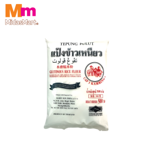 CAP TIGA KAMBING GLUTINOUS RICE FLOUR (500G)