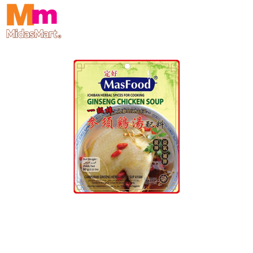 MASFOOD GINSENG CHICKEN SOUP SPICES (60G)