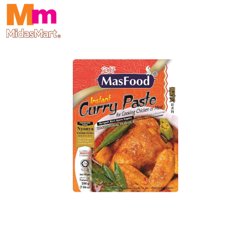 MASFOOD MEAT CURRY PASTE (200G)