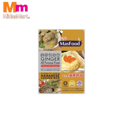 MASFOOD GINGER ALL PURPOSE PASTE (80G)