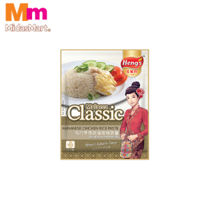 HENG'S HAINANESE CHICKEN RICE PASTE (200G)