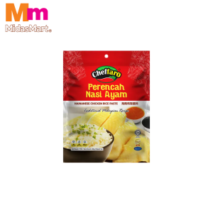 CHEFFARO HAINANESE CHICKEN RICE PASTE (200G)