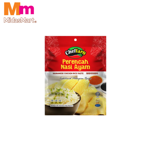 CHEFFARO HAINANESE CHICKEN RICE PASTE (200G)