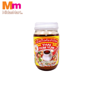 KING PRAWN INSTANT TOM YUM PASTE (227G)