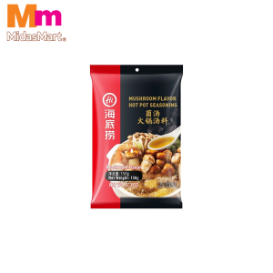 HAI DI LAO MUSHROOM FLAVOR HOT POT SEASONING (110G)