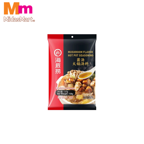 HAI DI LAO MUSHROOM FLAVOR HOT POT SEASONING (110G)