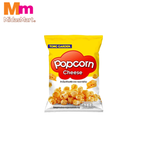 TONG GARDEN CHEESE POPCORN (60G)