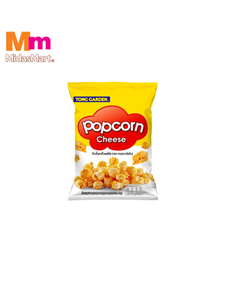 TONG GARDEN CHEESE POPCORN (60G)