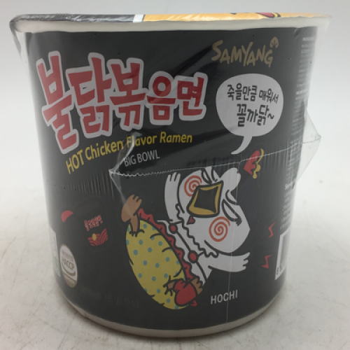 SAMYANG HOT CHICKEN RAMEN-BOWL 1x105G