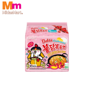 SAMYANG CHICKEN CARBONARA RAMEN MULTIPACK (5 X 130G)