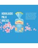 SUNSHINE HOKAIDO MILK BREAD 300G