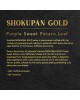 SUNSHINE SHOKUPAN GOLD PURPLE SWEET POTATO LOAF 30 SUNSHINE SHOKUPAN GOLD PURPLE SWEET POTATO LOAF 30