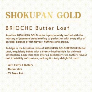 SUNSHINE SHOKUPAN GOLD BRIOCHE BUTTER LOAF 300G SUNSHINE SHOKUPAN GOLD BRIOCHE BUTTER LOAF 300G