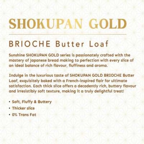 SUNSHINE SHOKUPAN GOLD BRIOCHE BUTTER LOAF 300G