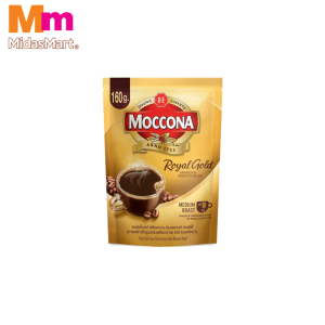 MOCCONA ROYAL GOLD PREMIUM COFFEE (160G)