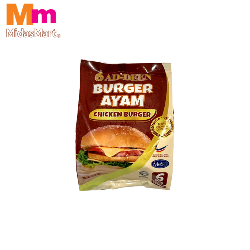 AD-DEEN CHICKEN BURGER PATTIES (360G)