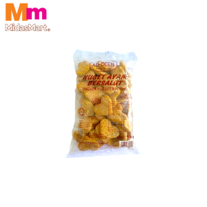 AD-DEEN CRISPY CHICKEN NUGGETS (1KG)