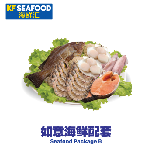 SEAFOOD PACKAGE B - AUSPICIOUS SET 如意海鲜配套
