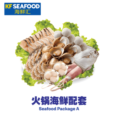 SEAFOOD PACKAGE A - HOT POT SET / RM168