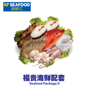 SEAFOOD PACKAGE D - PROSPERITY SET 福贵海鲜配套