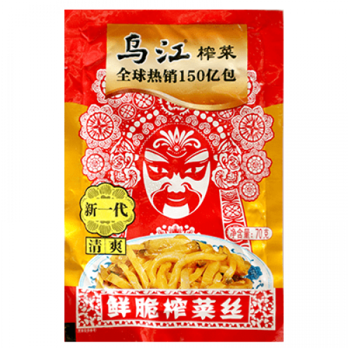 *PRESERVED SZECHUAN CHIP 1x80G